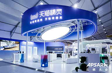 2022 Yunqi Conference | Tmall Genie Booth