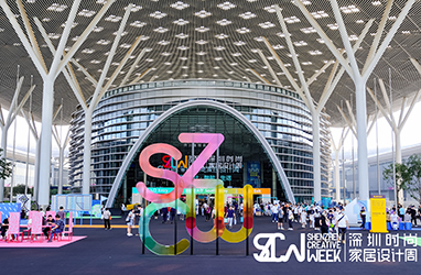 2023 Shenzhen Furniture Design Exhibition  