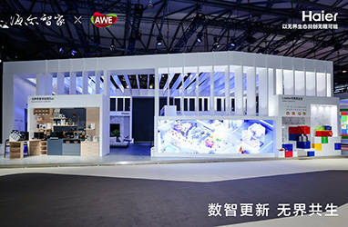 2024 AWE Haier Booth